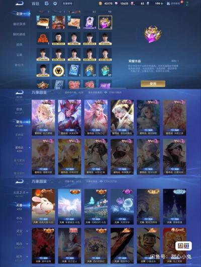 截图6