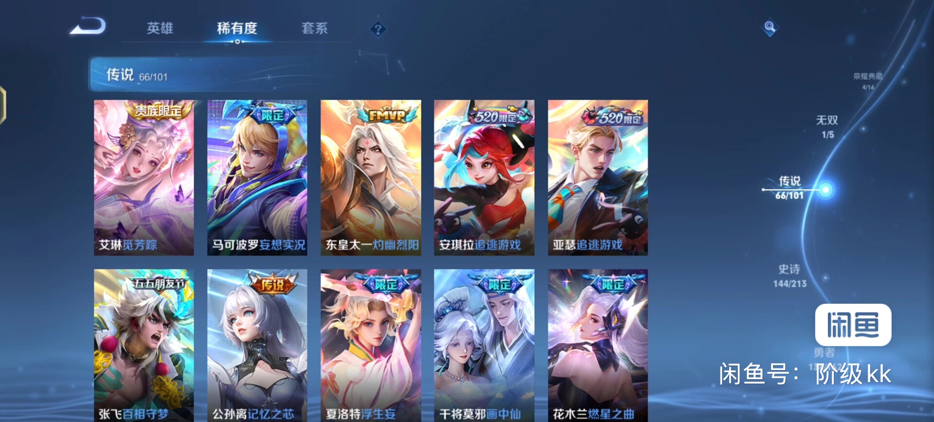 截图4