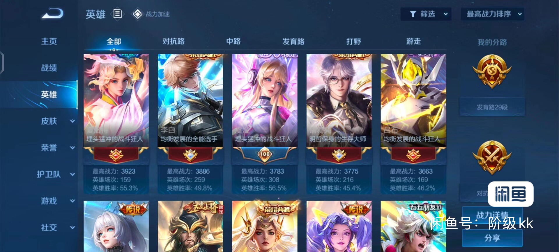 截图3