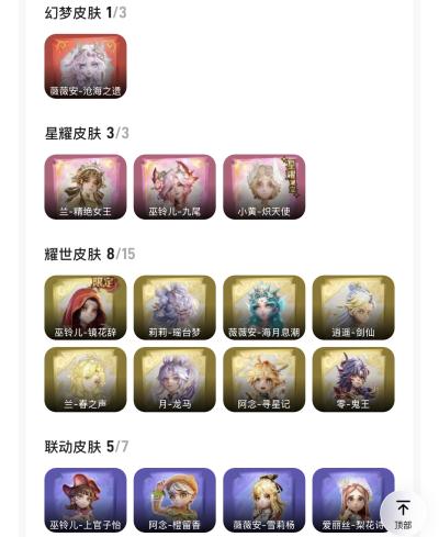 超自然账号