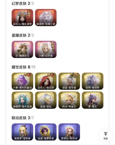超自然账号
