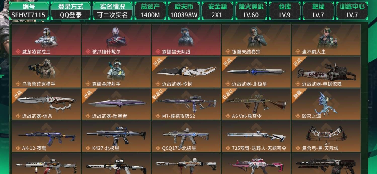SFHVT7115